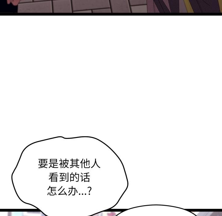 分身使我无限变强第31話