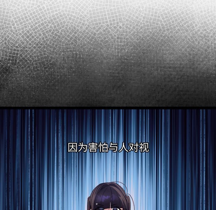 分身使我无限变强第31話