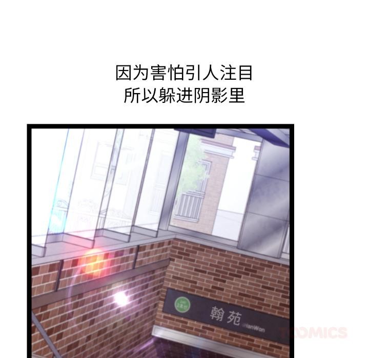 分身使我无限变强第31話