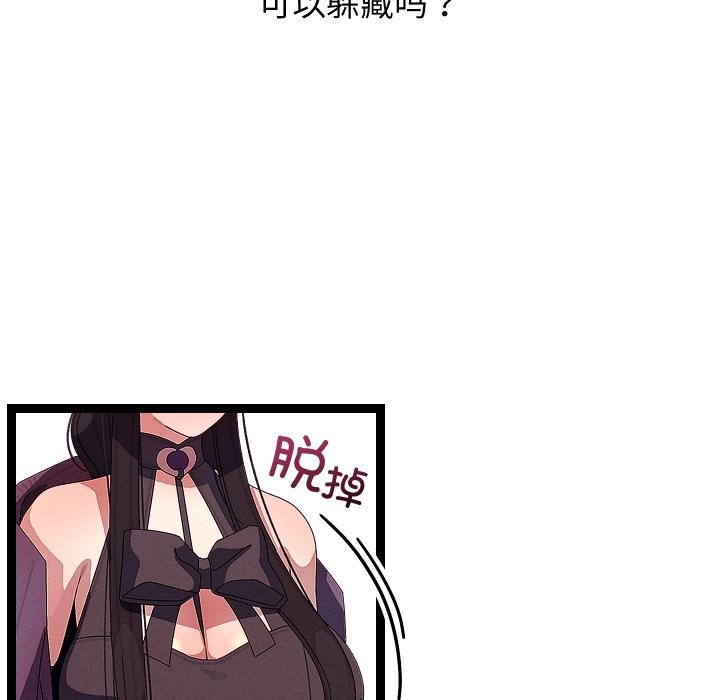 分身使我无限变强第31話