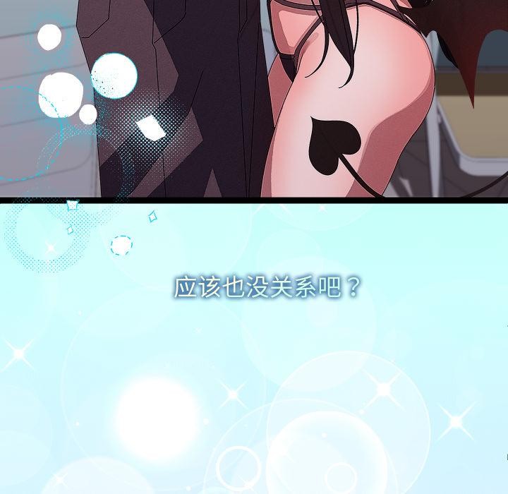 分身使我无限变强第31話