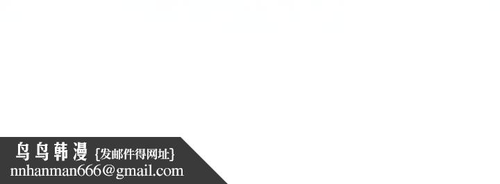 分身使我无限变强第31話