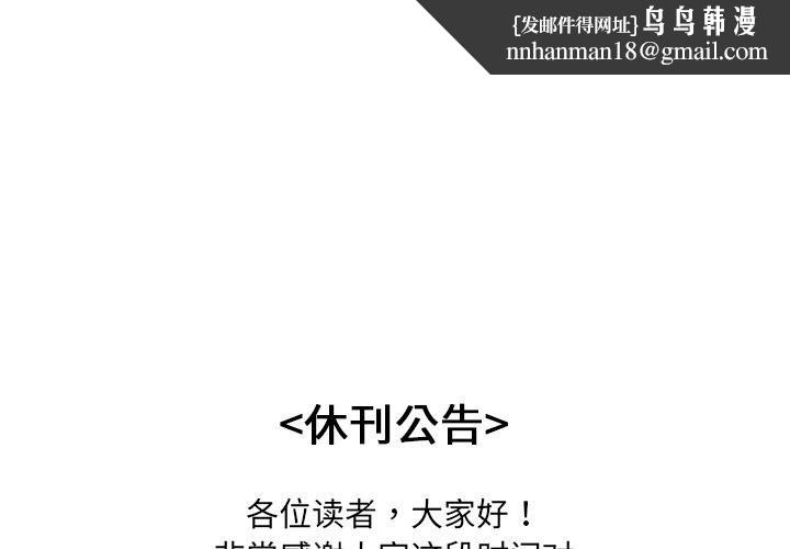 分身使我无限变强停載公告
