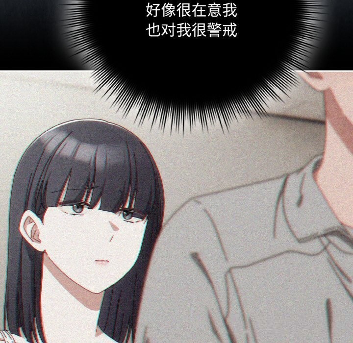 爱上你也好第30話