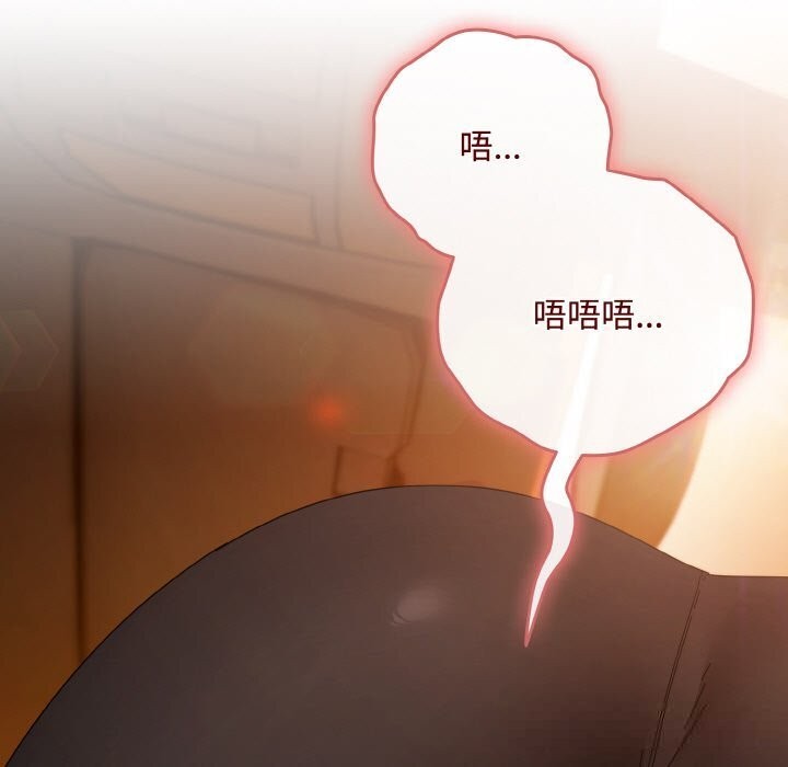 爱上你也好第30話