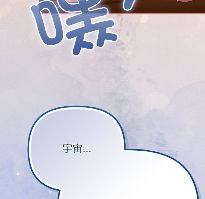 爱上你也好第30話