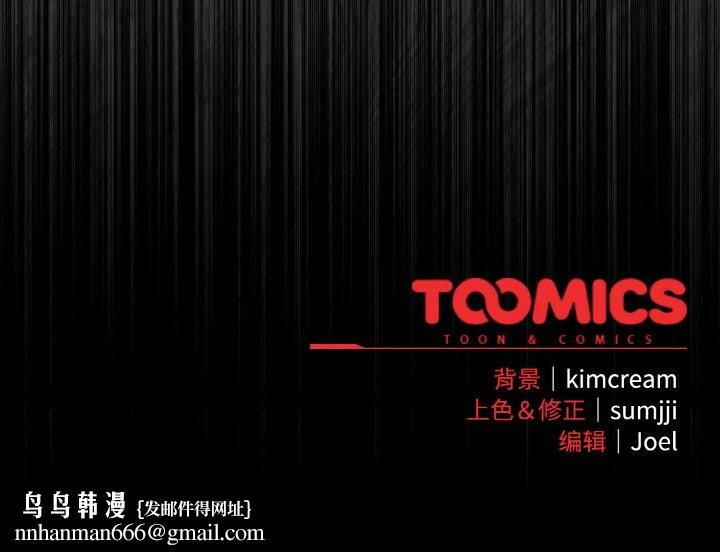 爱上你也好第30話