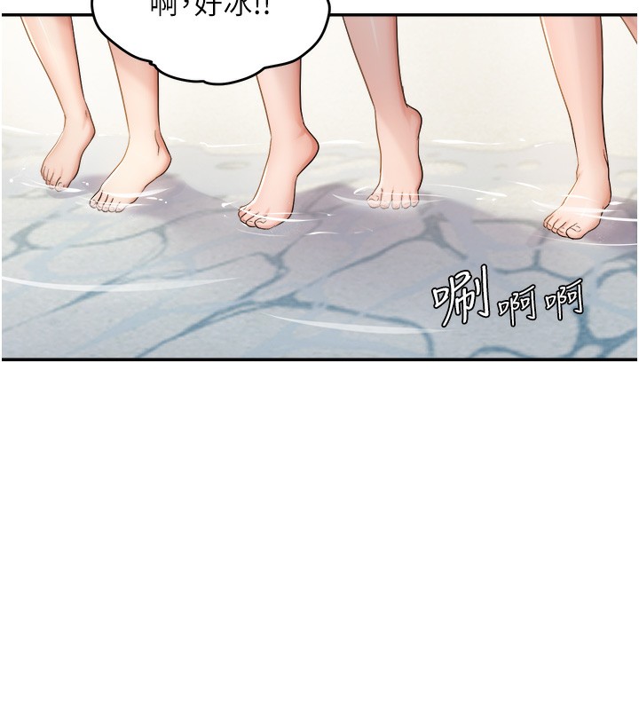 偏偏慾到妳第60話-誰才是正宮?