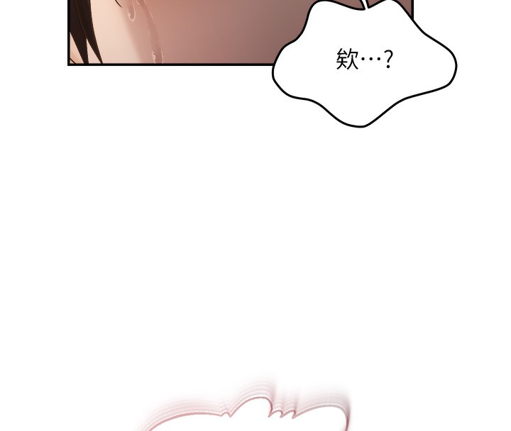 偏偏慾到妳第60話-誰才是正宮?