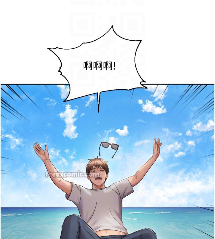 偏偏慾到妳第60話-誰才是正宮?