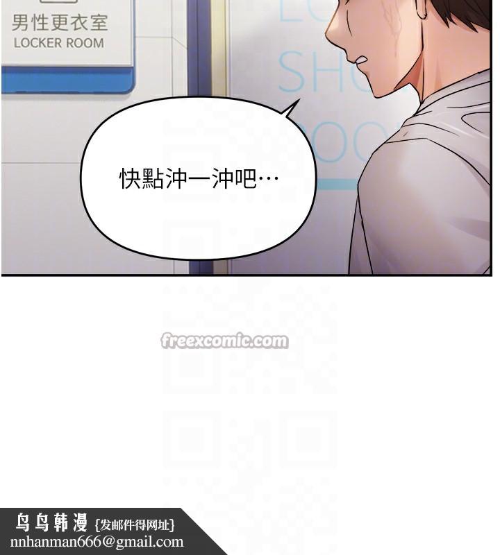 偏偏慾到妳第60話-誰才是正宮?