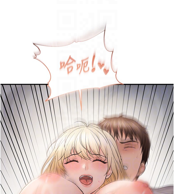 偏偏慾到妳第60話-誰才是正宮?