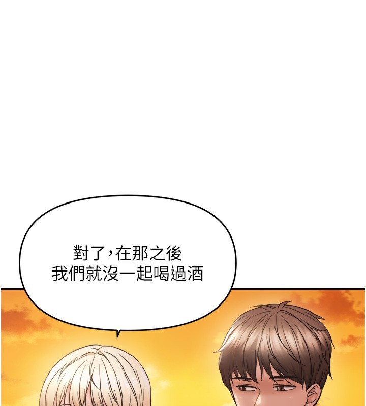 偏偏慾到妳第60話-誰才是正宮?