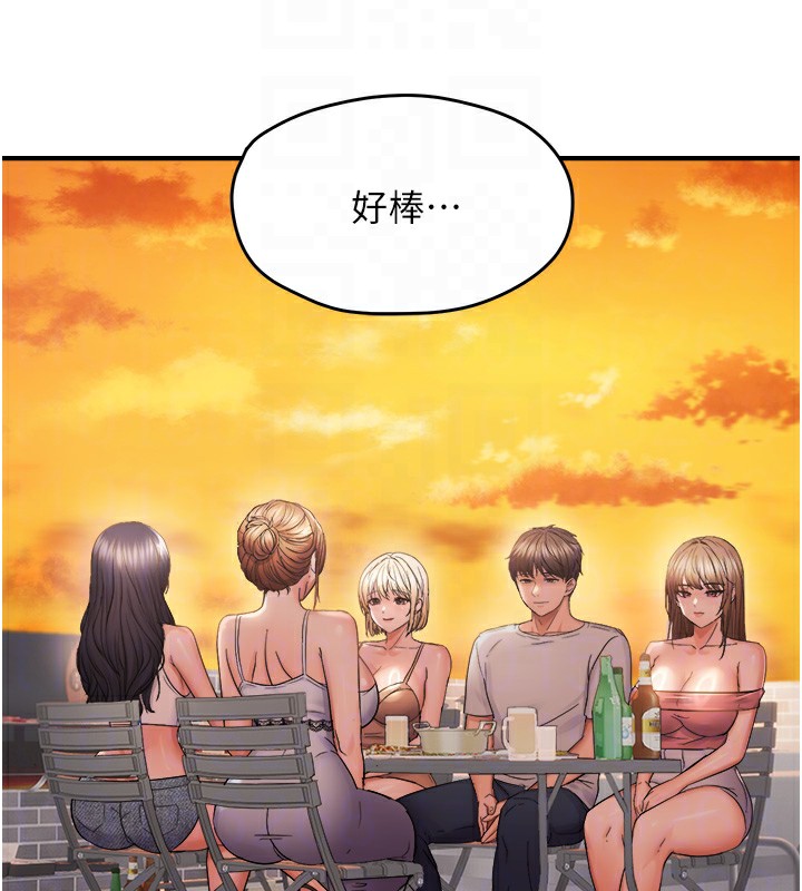 偏偏慾到妳第60話-誰才是正宮?