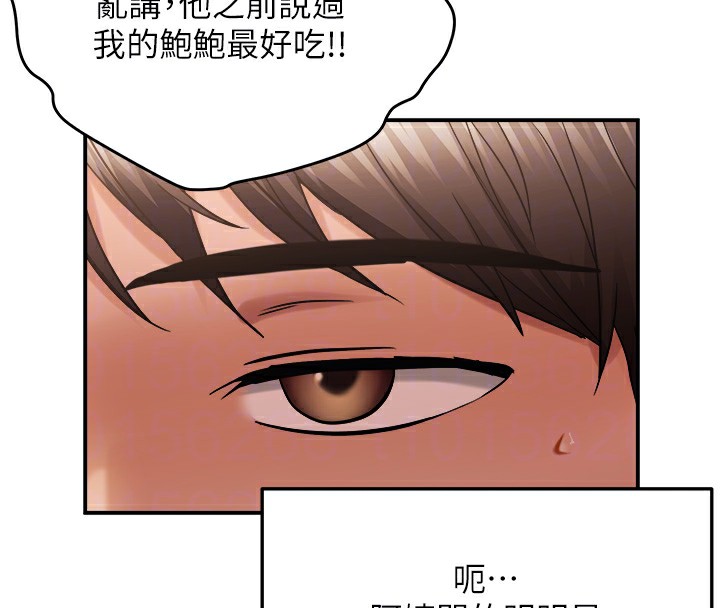 偏偏慾到妳第60話-誰才是正宮?