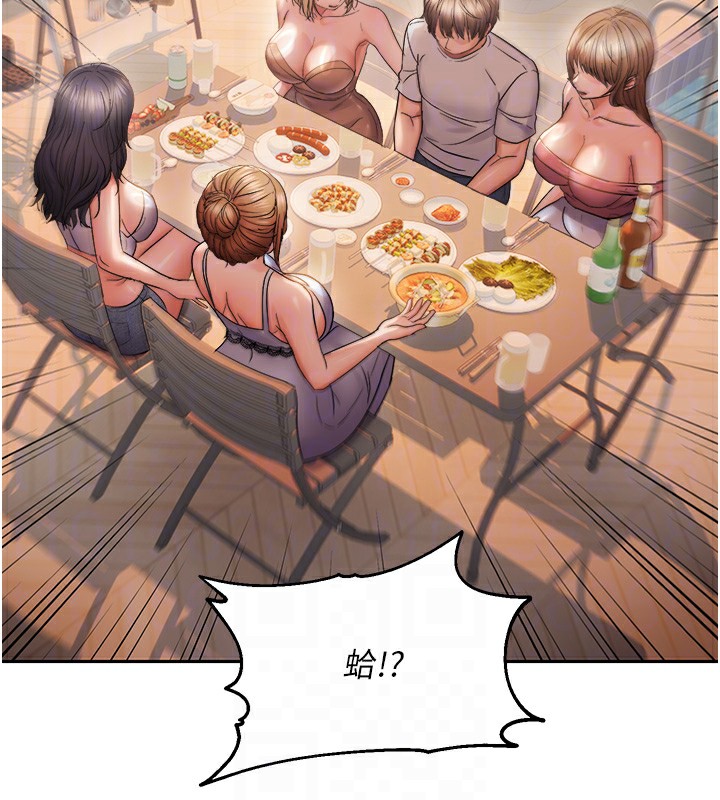 偏偏慾到妳第60話-誰才是正宮?