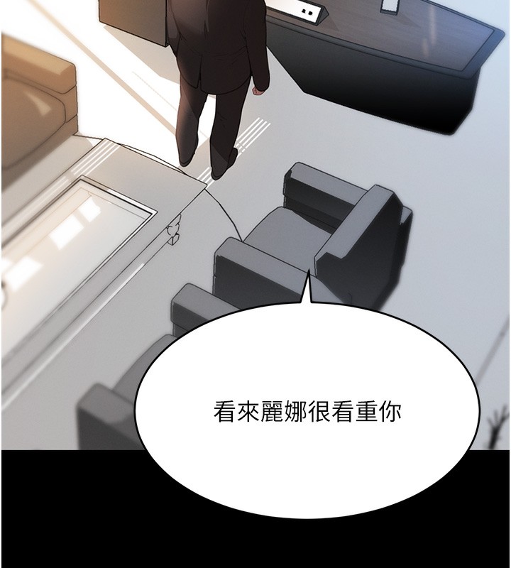 黑道千金第48話-夜半教訓女淫賊