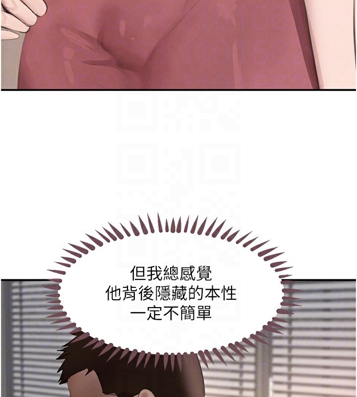 黑道千金第48話-夜半教訓女淫賊