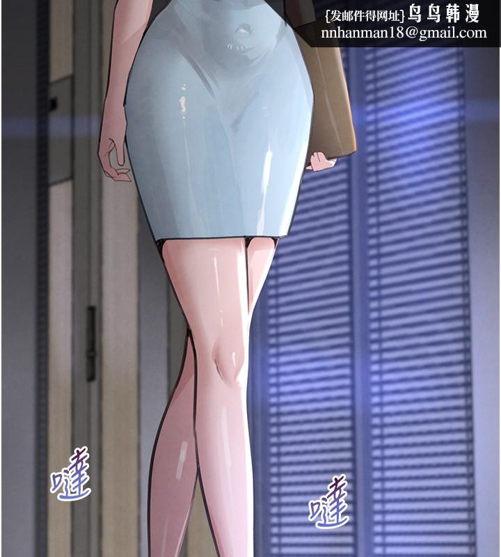 黑道千金第48話-夜半教訓女淫賊