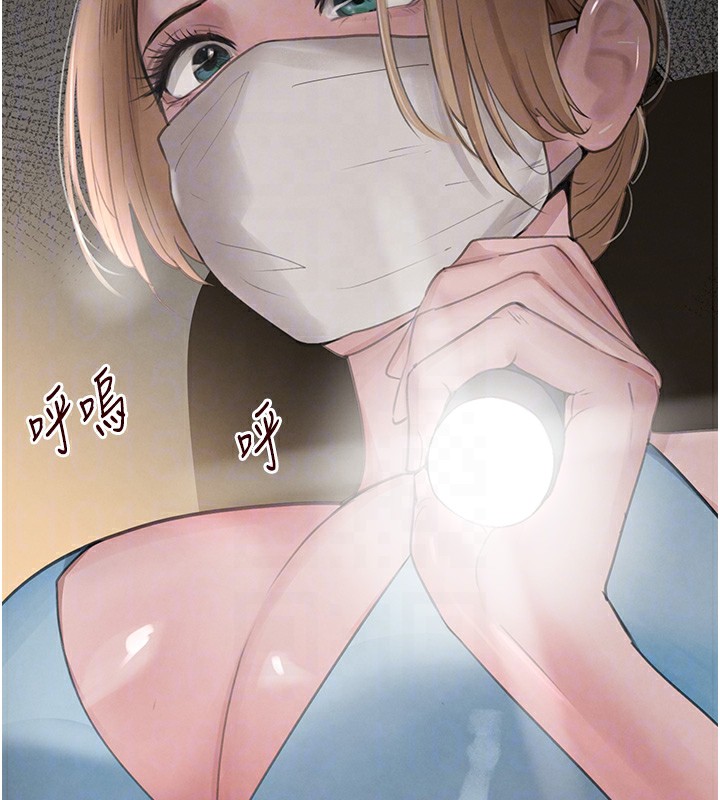 黑道千金第48話-夜半教訓女淫賊