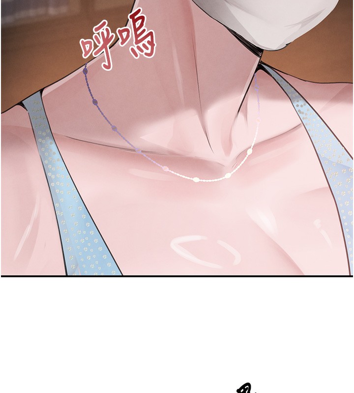 黑道千金第48話-夜半教訓女淫賊