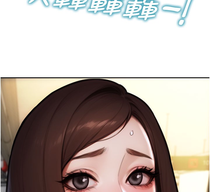 单身即纵慾第17話-妳最多是我的肉便器!