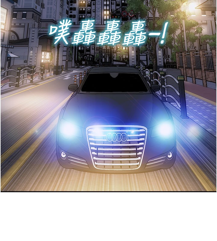 单身即纵慾第17話-妳最多是我的肉便器!