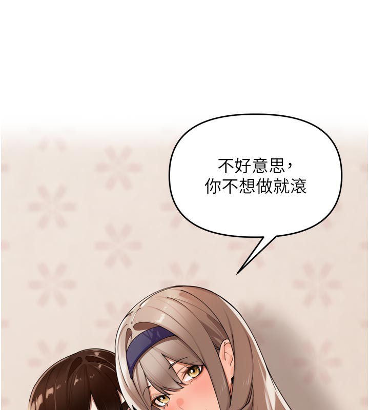 里长孙子开麦啦第23話-妳這破穴早就被玩爛了