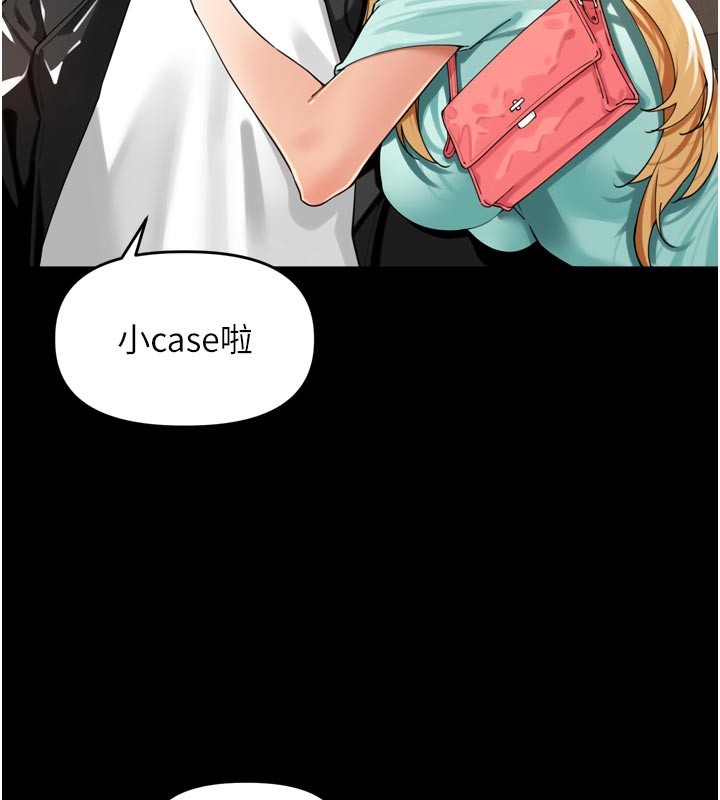 里长孙子开麦啦第23話-妳這破穴早就被玩爛了