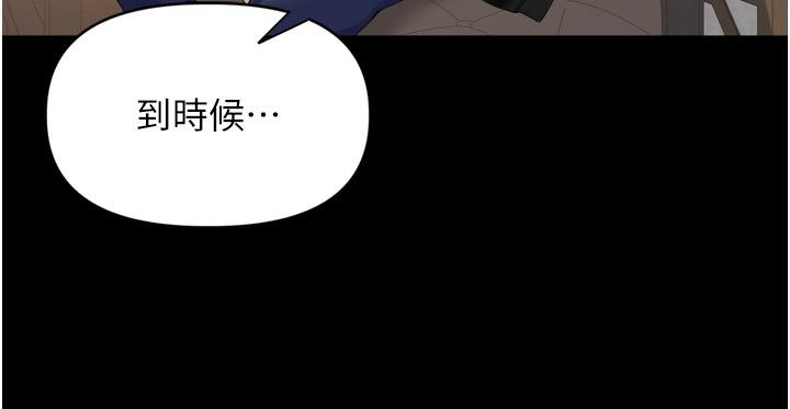 里长孙子开麦啦第23話-妳這破穴早就被玩爛了