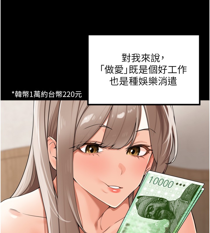 里长孙子开麦啦第23話-妳這破穴早就被玩爛了