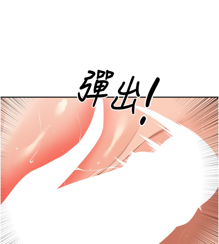 里长孙子开麦啦第23話-妳這破穴早就被玩爛了