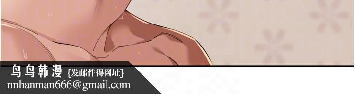 里长孙子开麦啦第23話-妳這破穴早就被玩爛了