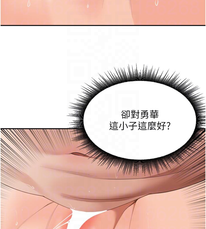 里长孙子开麦啦第23話-妳這破穴早就被玩爛了