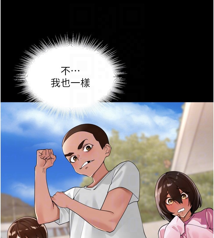 里长孙子开麦啦第23話-妳這破穴早就被玩爛了