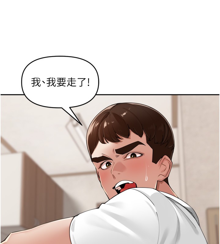 里长孙子开麦啦第23話-妳這破穴早就被玩爛了