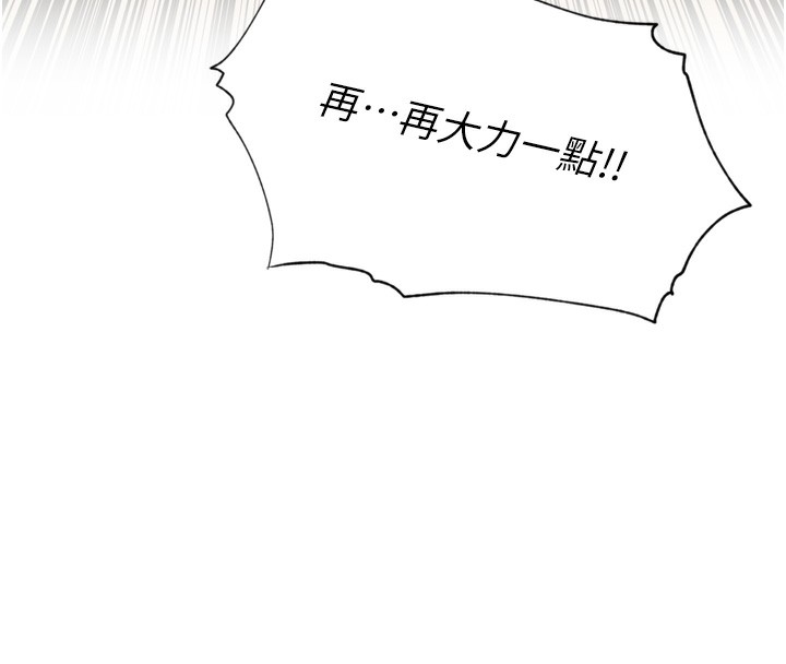 里长孙子开麦啦第23話-妳這破穴早就被玩爛了