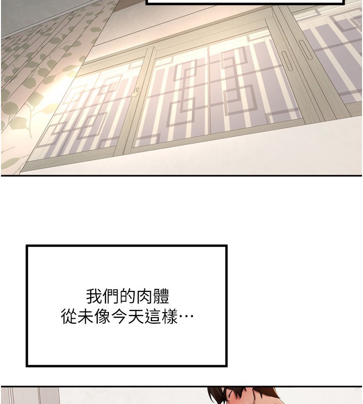 里长孙子开麦啦第23話-妳這破穴早就被玩爛了