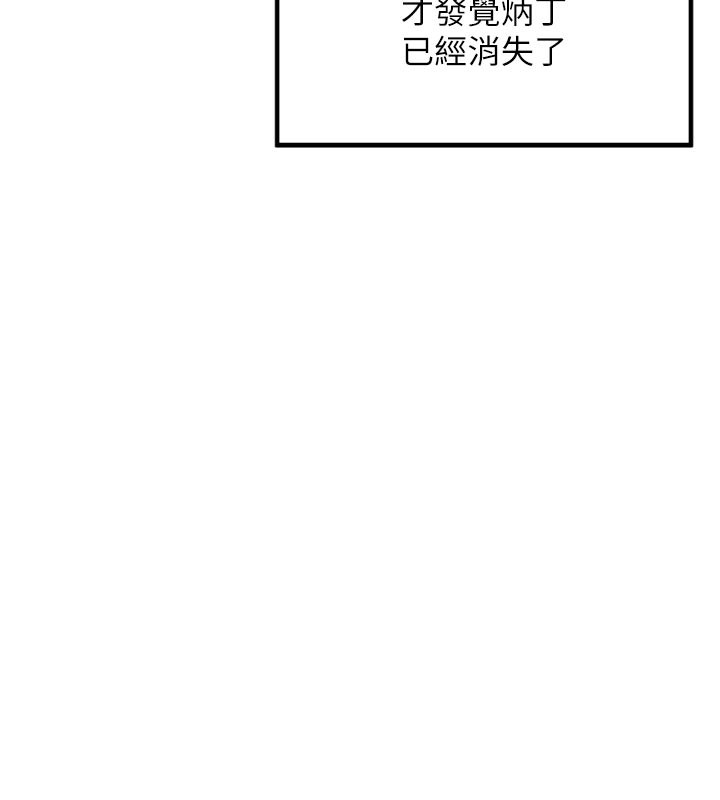 里长孙子开麦啦第23話-妳這破穴早就被玩爛了