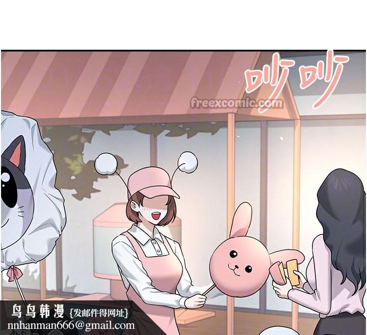 飞机杯女神连线中第28話-剛才那個吻害人家都濕了
