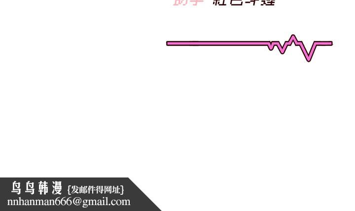 飞机杯女神连线中第28話-剛才那個吻害人家都濕了