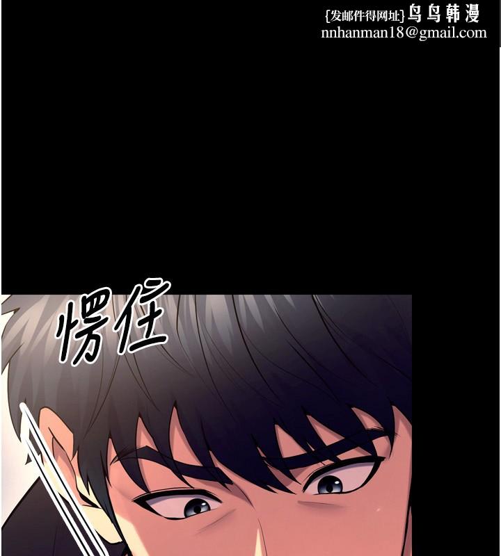 狱火重生第33話-第一次就噴水的天生名器