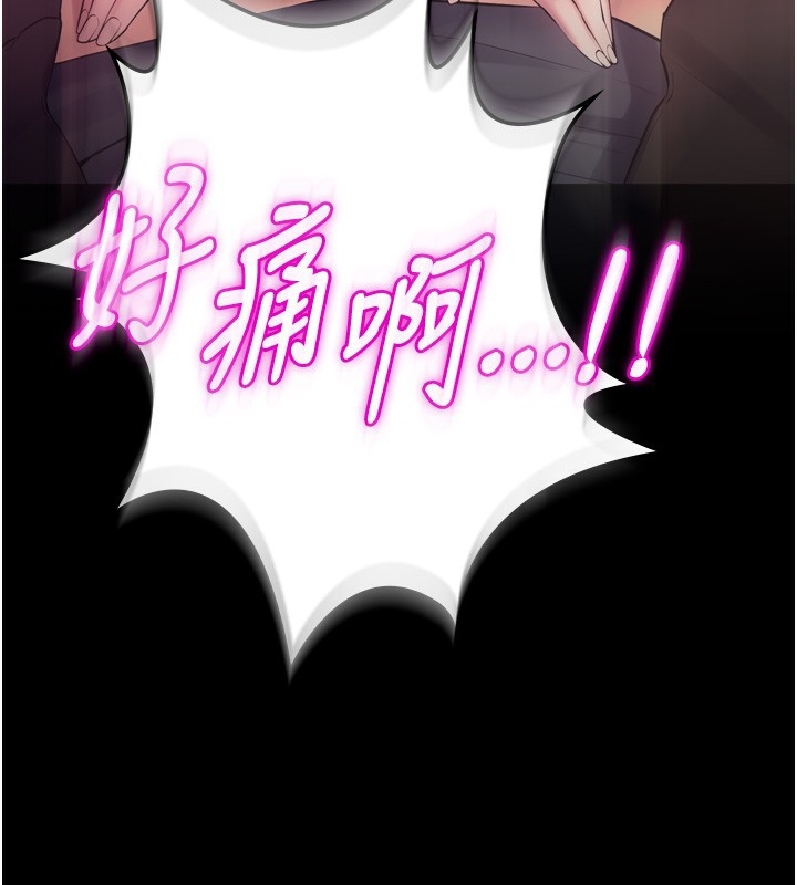 狱火重生第33話-第一次就噴水的天生名器