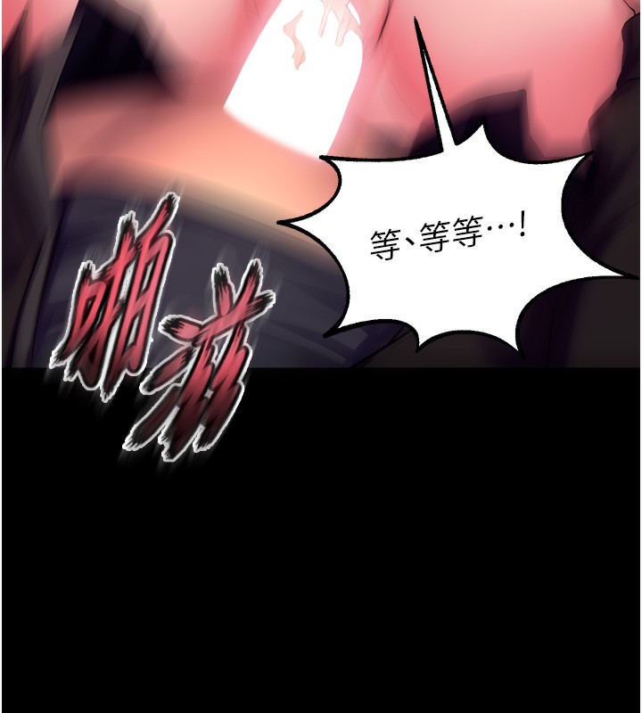 狱火重生第33話-第一次就噴水的天生名器