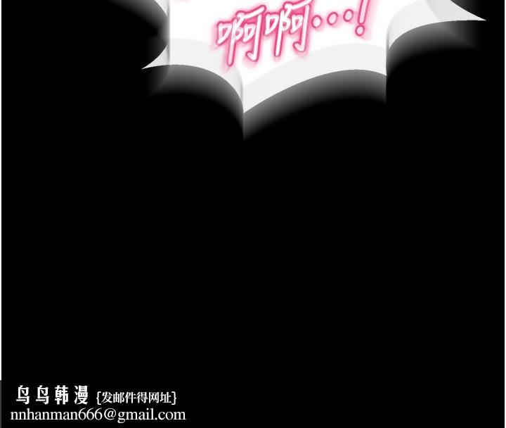 狱火重生第33話-第一次就噴水的天生名器