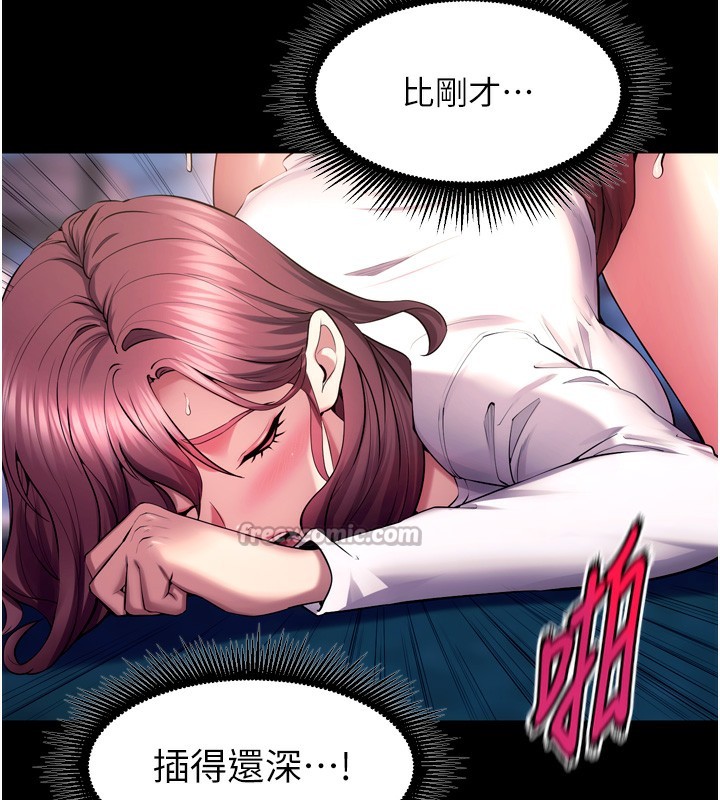 狱火重生第33話-第一次就噴水的天生名器