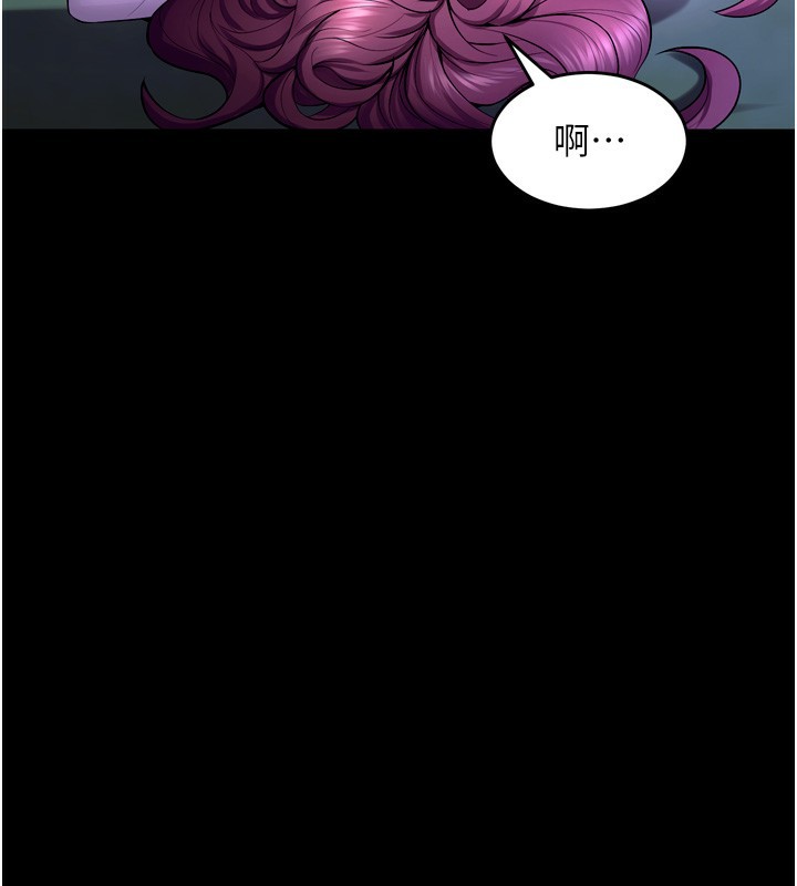 狱火重生第33話-第一次就噴水的天生名器