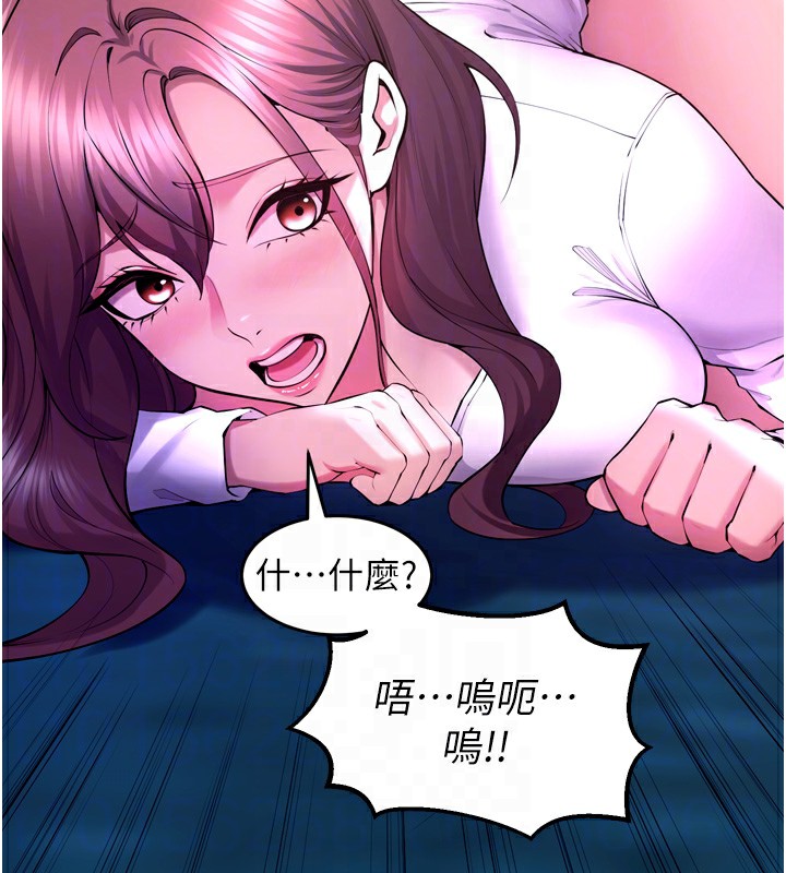 狱火重生第33話-第一次就噴水的天生名器