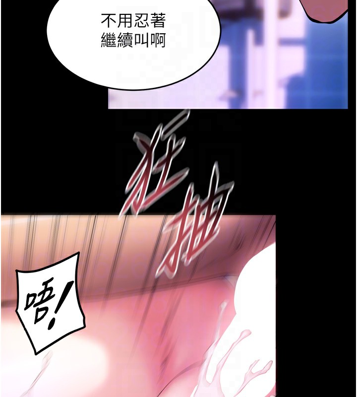 狱火重生第33話-第一次就噴水的天生名器