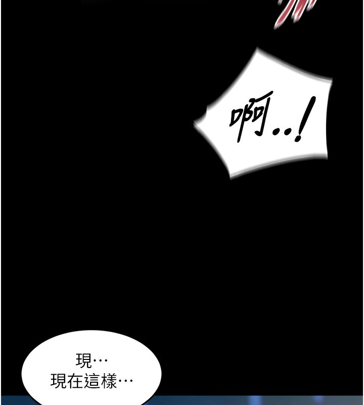 狱火重生第33話-第一次就噴水的天生名器